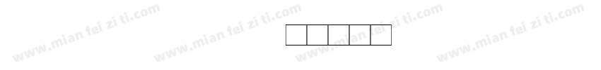 White Star字体转换